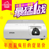 EPSON/爱普生 新款3LCD EMP-S5二手高清 家用 投影机/仪