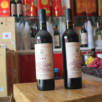 北京现货赤霞珠干红葡萄酒干行红酒750ML三星11.5度特价包邮