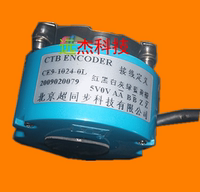 ce9-1024-0l ce9-1024-5l北京超同步主轴伺服电机编码器完全通用