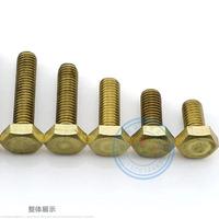 铜螺丝 铜外六角螺栓 六角螺钉 铜柱螺丝 M4/M5*10-40mm系列