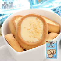 日本进口饼干零食 BOURBON布尔本曲奇饼干小麦胚芽奶油杏仁挞14枚