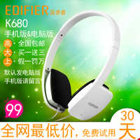 Edifier/漫步者 K680耳机 头戴式潮电脑游戏耳麦手机耳机带麦克风