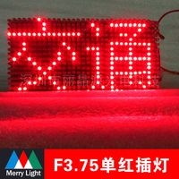 新款F3.75半户外智能交通屏LED模组 16*32点阵单元板2字中文显示