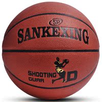 SANKEXING耐磨室内外篮球吸湿耐打特价包邮正品标准7号篮球比赛球