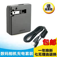 尼康相机S5000 S5100 S5200 S6000 S6100 S6150充电器+USB数据线