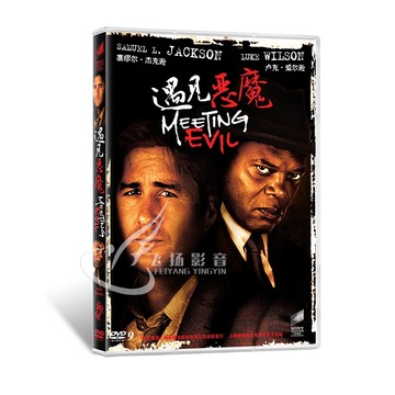 正版电影 遇见恶魔 盒装DVD光盘 含DTS 塞缪尔杰克逊 新索D9碟片