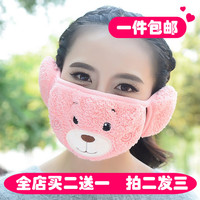 NX韩版可爱卡通口耳罩女冬季防寒保暖防尘防风透气口罩耳罩二合一