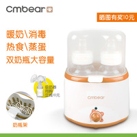 卡曼熊暖奶器奶瓶消毒器智能恒温加热奶器多功能婴儿双奶瓶保温器