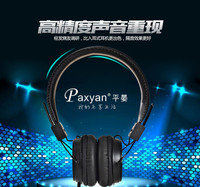 Paxyan/平晏 YD-826开放式电脑耳机头戴式重低音HIFI发烧监听耳麦