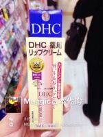 日本代购DHC纯榄护唇膏 保湿滋润无色天然橄榄润唇膏 1.5g