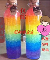 创意许愿瓶透明漂流瓶彩虹瓶装饰海洋宝宝瓶幸运星奶茶玻璃瓶包邮