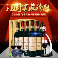 酒嗨酒 法国原瓶进口红酒 凯迪亚克干红葡萄酒整箱6支装送醒酒器