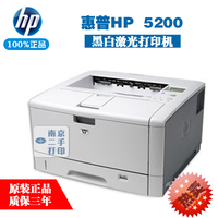 正品原装 惠普HP5200LX激光打印机hp5200打印机hp5200lx打印机