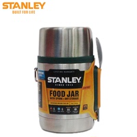 正品美国史丹利斯坦利STANLEY户外真空保温壶食物罐0.532L 01287