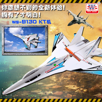 WS9130超大KT板F-16 耐摔固定翼滑翔机DIY遥控航空模型飞机战斗机