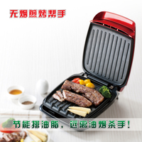 Eupa/灿坤TSK-H106多功能无烟烧烤炉炙烤炉煎烤机健康烤肉牛排机