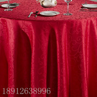 高档酒店餐厅台布饭店红色大圆桌布餐桌布批发定制定做口布有现货