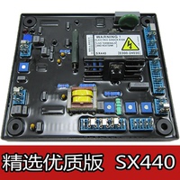 SX440 斯坦福无刷发电机 励磁稳压器 AVR 调压器自动电压调节器