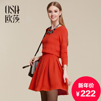 OSA欧莎旗舰店2015冬装新款女装两件套橙色针织优雅套装SR513002