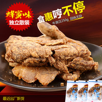 四川特产 重庆牛浪汉牛肉干 蜂蜜味 250g 特价 安全食品