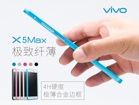 vivo X5MAX手机壳 步步高 简约 手机套防摔超薄保护套 金属边框