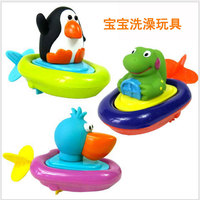 美国儿童戏水玩具 婴儿可爱动物小船 卡通宝宝洗澡玩具拉绳发条