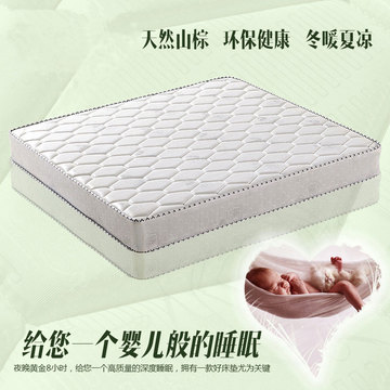 天然椰/山棕独立弹簧床垫 硬1.5 1.8米单双人席梦思床垫 棕垫包邮