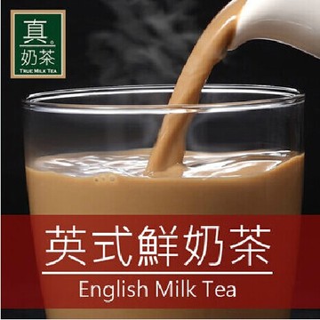 台湾进口欧可茶叶真奶茶英式鲜奶茶康熙来了推荐纯奶粉速溶冲饮品
