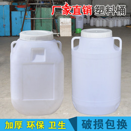 纯新料100L立式圆形塑料储水桶发酵素桶 堆肥大水米缸带盖水龙头