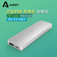 Aukey3300毫安小巧超薄迷你充电宝聚合物便携移动电源手机通用