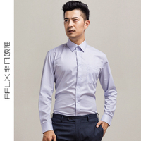 非凡领袖紫色男士长袖衬衫秋季免烫韩版修身商务职业正装男白衬衣