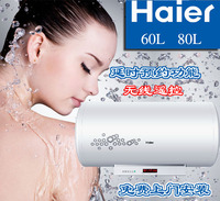 Haier/海尔ES60H-HD3(ZE)速热式3D动态加热无线遥控正品热水器