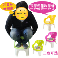 好娃娃儿童椅宝宝小椅子塑料靠背椅叫叫椅小板凳幼儿园小凳子特价