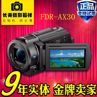 全新原装 Sony/索尼 FDR-AX30 4K高清摄像机摄影机AX40