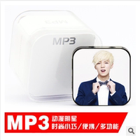 鹿晗迷你插卡方形MP3创意便携式精品MP3明星周边鹿晗mp3