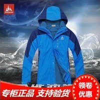 极地户外冲锋衣三合一 正品 男 两件套透气防水保暖登山服132156