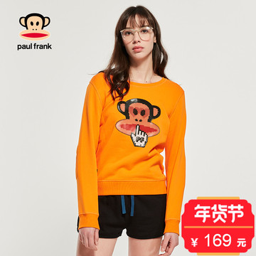 Paul Frank/大嘴猴 女式个性印花圆领套头卫衣PFATT154833W