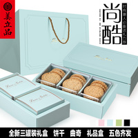 尚酷透明PVC盒曲奇蛋糕盒高档冰皮月饼包装礼盒子婚庆酒店月饼盒