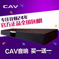 CAV TM1200无线蓝牙回音壁音响超长专配大型液晶电视机座音箱