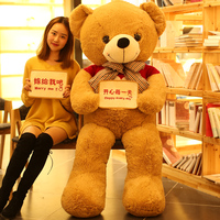 泰迪熊抱抱熊毛绒玩具大熊熊布偶娃娃熊猫公仔生日礼物送女友女孩