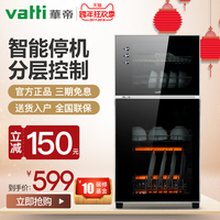Vatti/华帝 ZTP108-GB101消毒柜家用立式高温商用餐具消毒碗柜筷