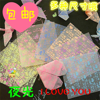 包邮 love夜光手工纸 纸鹤纸 儿童手工折纸 diy材料 剪纸 折心纸