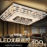 LED吸顶灯具长方形客厅水晶灯饰主卧室餐厅房间欧式大气现代简约