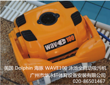 美国 Dolphin 海豚 WAVE 100泳池全自动吸污机
