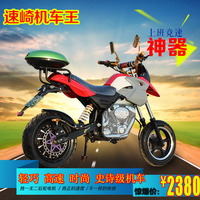 新款72V电动越野摩托车祖玛踏板电动车电摩电动摩托车越野电动车