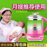 元深泰 智能恒温调奶器婴儿温奶器暖奶粉冲奶机多功能恒温水壶