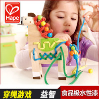 儿童玩具创意女孩最爱小马穿绳3岁以上益智亲子动手能力早教礼物