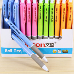 油笔商务办公按动圆珠笔油笔批发可爱糖果色圆珠笔原子笔60支蓝色