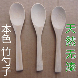 竹勺子 楠竹制作纯天然竹子本色竹勺子 无漆原生态竹制品餐具勺子