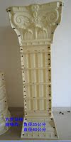 GRC欧式构件方形罗马柱模具直径35cm 现浇罗马柱模具，门头柱子